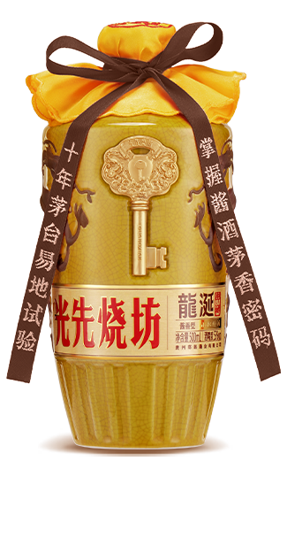 龙涎典藏