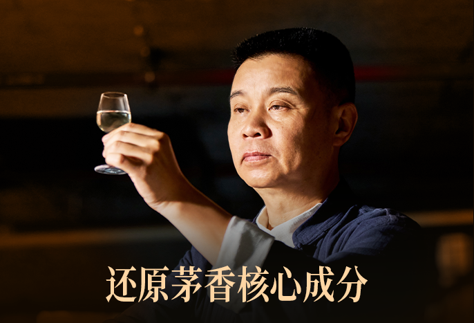 酱香密码配图